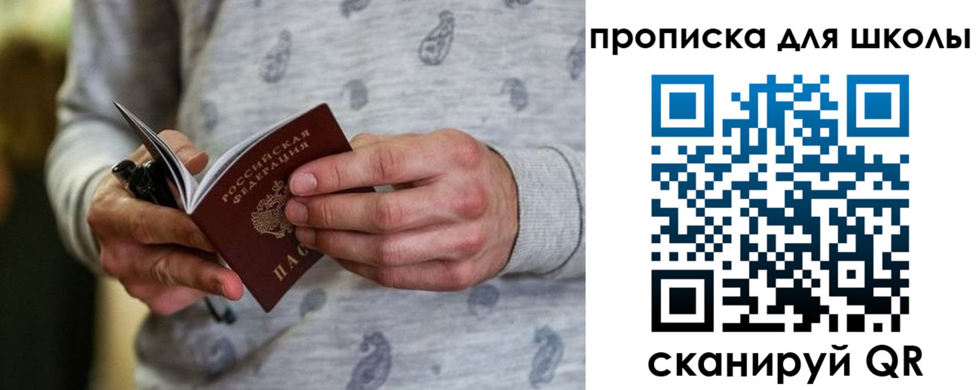 форма 3 в Дорогобуже