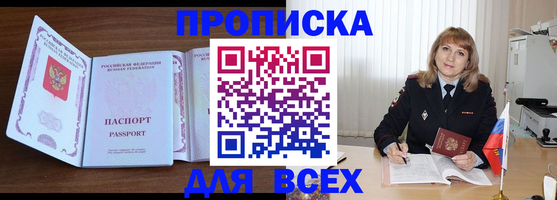 форма 3 в Дорогобуже